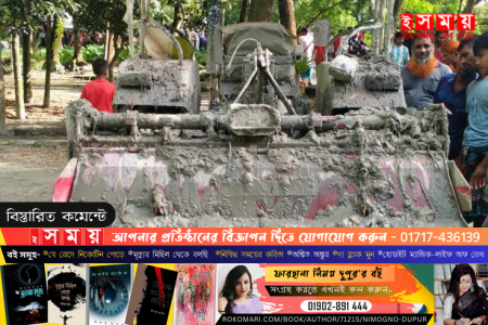 গলাচিপায় চাষাবাদের ট্রাক্টরের নাংগলে পড়ে ১২ বছরের  শিশুর মর্মান্তিক মৃত্যু 